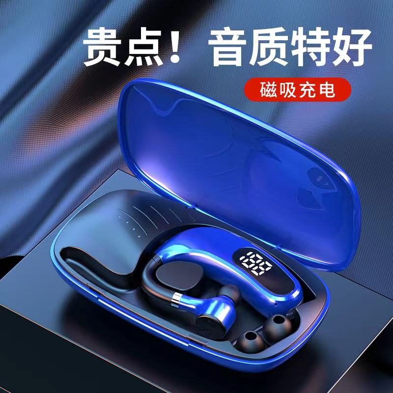 无线蓝牙耳机挂耳式防水高音质开车运动超长待机续航大电量降噪音