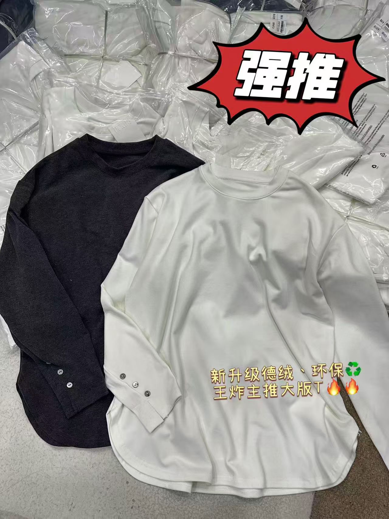 欧洲站2025设计感开叉纽扣T恤宽松百搭休闲慵懒显瘦中长遮臀上衣