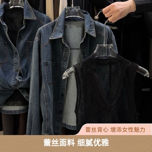 欧洲站2026春新款时尚翻领牛仔衬衫蕾丝背心两件套百搭设计感上衣