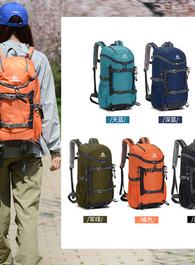 新款户外登山包28L轻量化露营装备时尚背包男女防泼水耐磨双肩包
