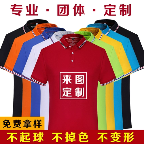 Футболка с коротким рукавом для работы, летняя футболка polo, делается под заказ, с печатью вашего логотипа