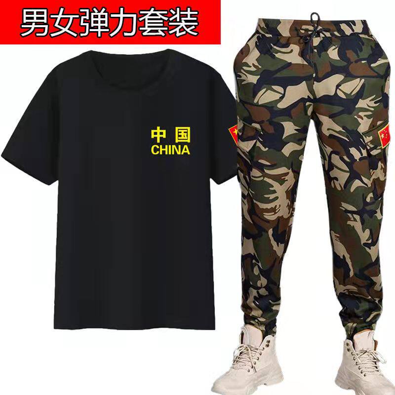 迷彩服弹力套装女士夏季薄短袖小脚裤运动休闲两件套劳保工作服男