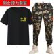 小脚裤 薄短袖 运动休闲两件套劳保工作服男 女士夏季 迷彩服弹力套装