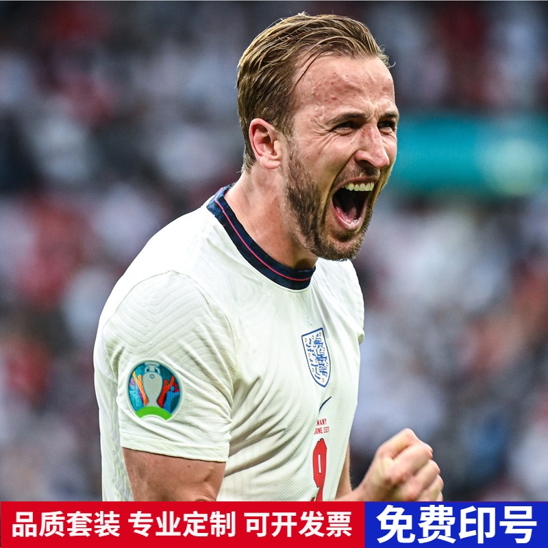 2021欧洲杯英格兰球衣9号凯恩主场球员版7号林加德短袖足球服定制