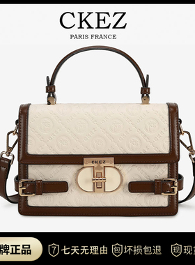 CKEZ正品小众轻奢撞色手提包包女2024新款小方包高级感单肩斜挎包
