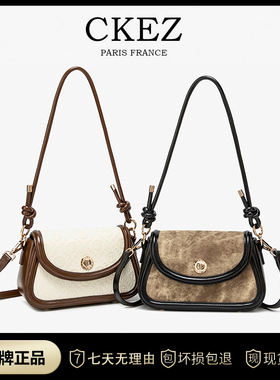 CKEZ正品小众轻奢撞色手提包包女2025新款小方包高级感单肩斜挎包