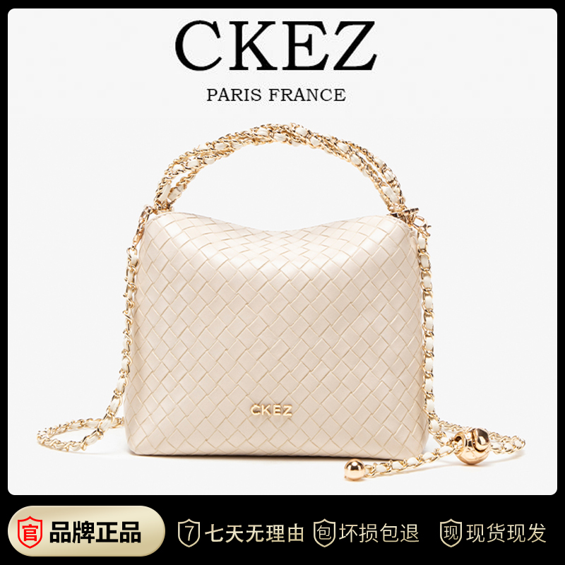 CKEZ正品小众轻奢撞色手提包包女2025新款链条包高级感单肩斜挎包