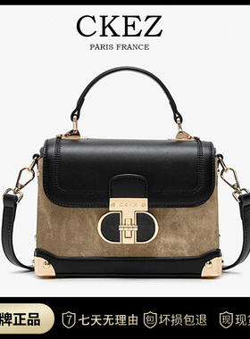 CKEZ正品小众高级撞色手提盒子包包女士2025新款斜跨包百搭小包