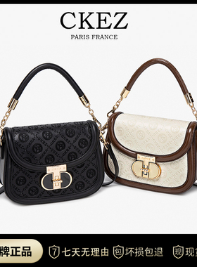 CKEZ正品小众轻奢撞色手提包包女2024新款小方包高级感单肩斜挎包