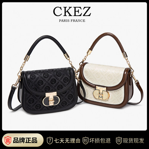 CKEZ正品小众轻奢撞色手提包包女2024新款小方包高级感单肩斜挎包 - 封面
