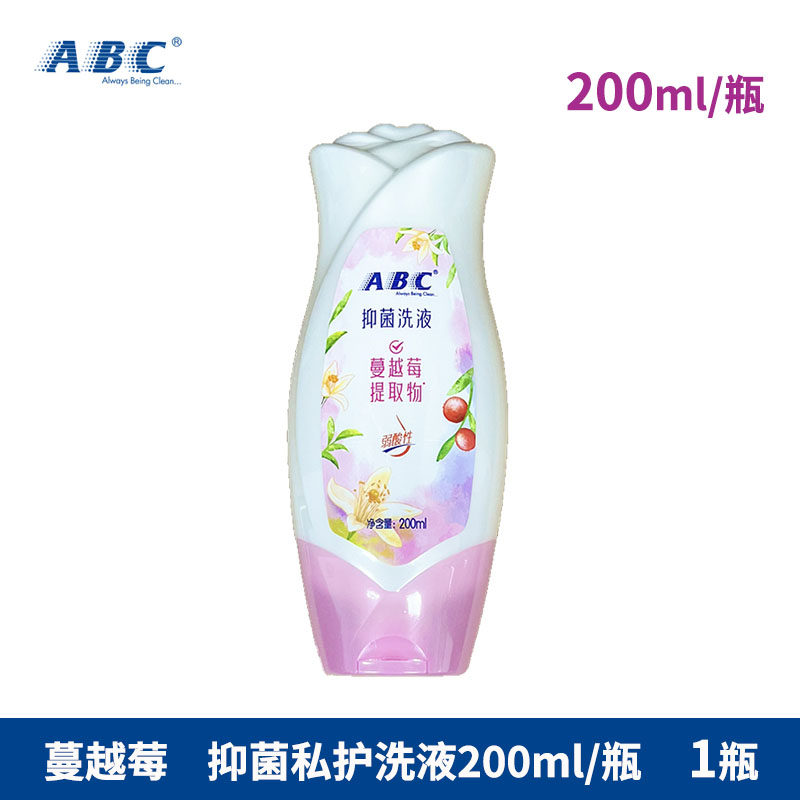 ABC抑菌洗液200ml蔓越莓精华温和洁阴杀菌止痒男女通用正品包邮