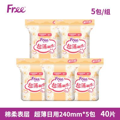 Free飞卫生巾超薄日用240mm5包