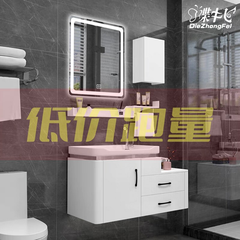 智能镜柜现代简约小户型浴室柜组合洗手盆洗脸池洗漱台盆42宽窄小