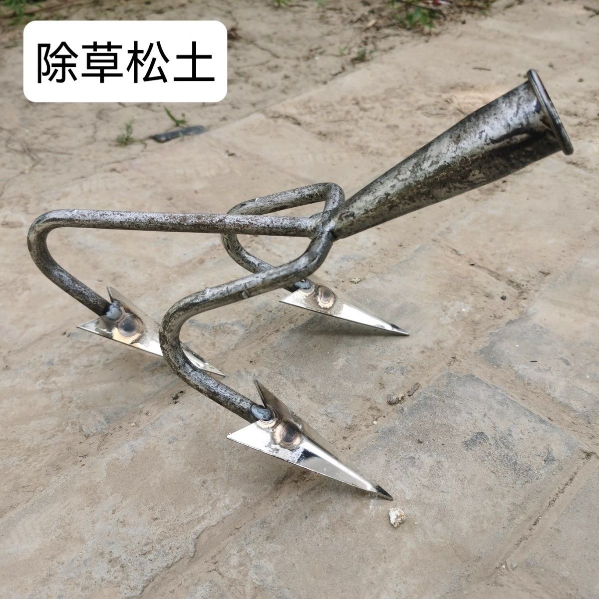 大棚松土神器翻地农用三齿挠地耙子两五齿三角形锄头新款除草耙子