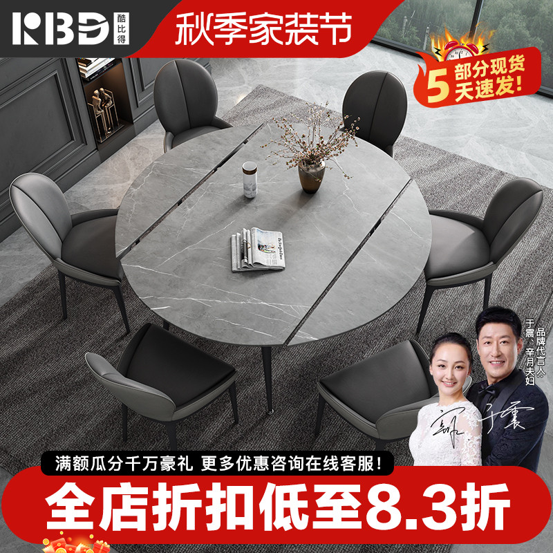 酷比得折叠岩板电磁炉餐桌现代简约家用小户型可伸缩圆形转盘饭桌