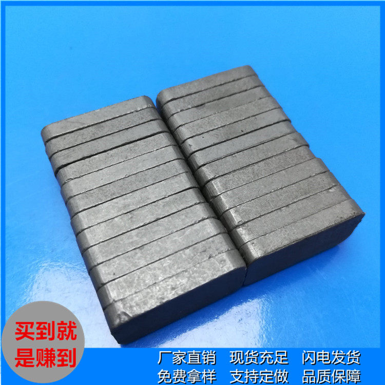 铁氧体长方形货架标识磁铁20*10*3吸油烟机普磁贴强力吸铁石方块