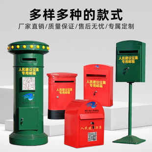 欧式英伦铁艺带锁挂墙信报箱募捐箱爱心箱意见箱投票箱学校信箱邮