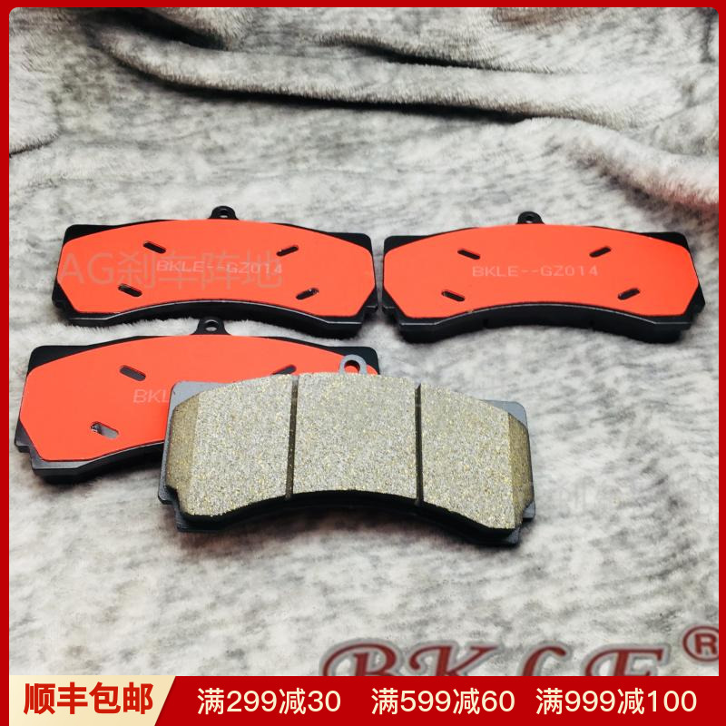 BKLE AP5555  CP5060 大六小八 D2小八8活塞 改装陶瓷刹车片