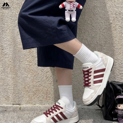 球鞋定制Adidas/阿迪达斯 neo Entrap 梅子酒美式百搭男女子板鞋