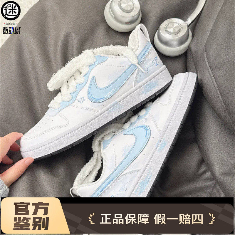 球鞋定制 Nike/耐克 Court Borough 快乐纸飞机萌趣可爱女子板鞋