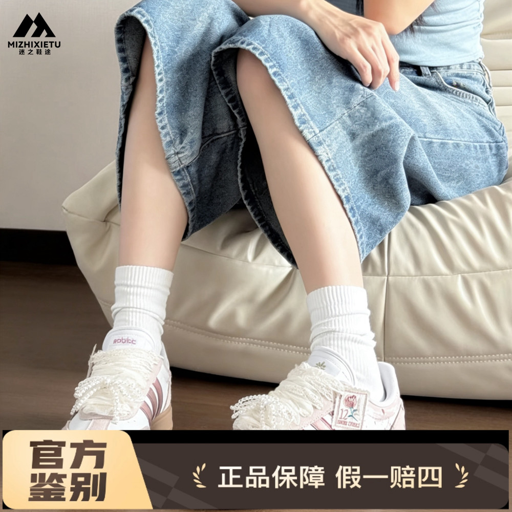 球鞋定制Adidas/阿迪达斯 VL GRADAS 蕾丝旧梦猫爪女子德训板鞋