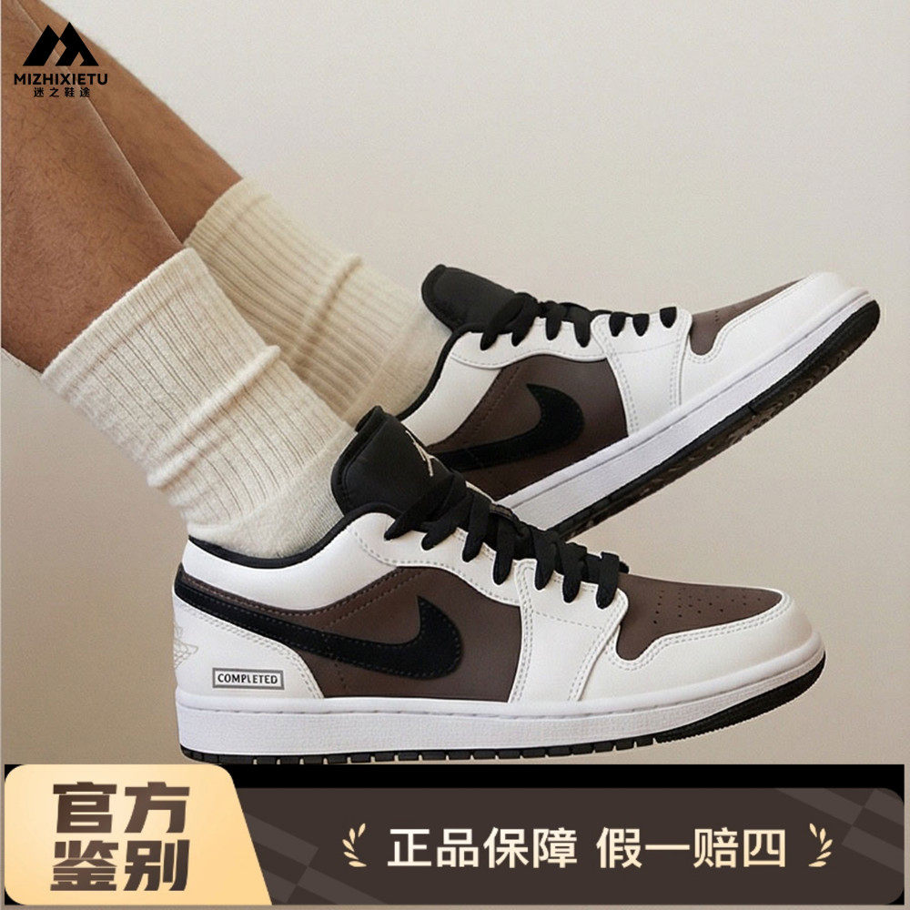 球鞋定制 Jordan Air Jordan 1 榛果雾语秋冬美拉德男子低帮板鞋