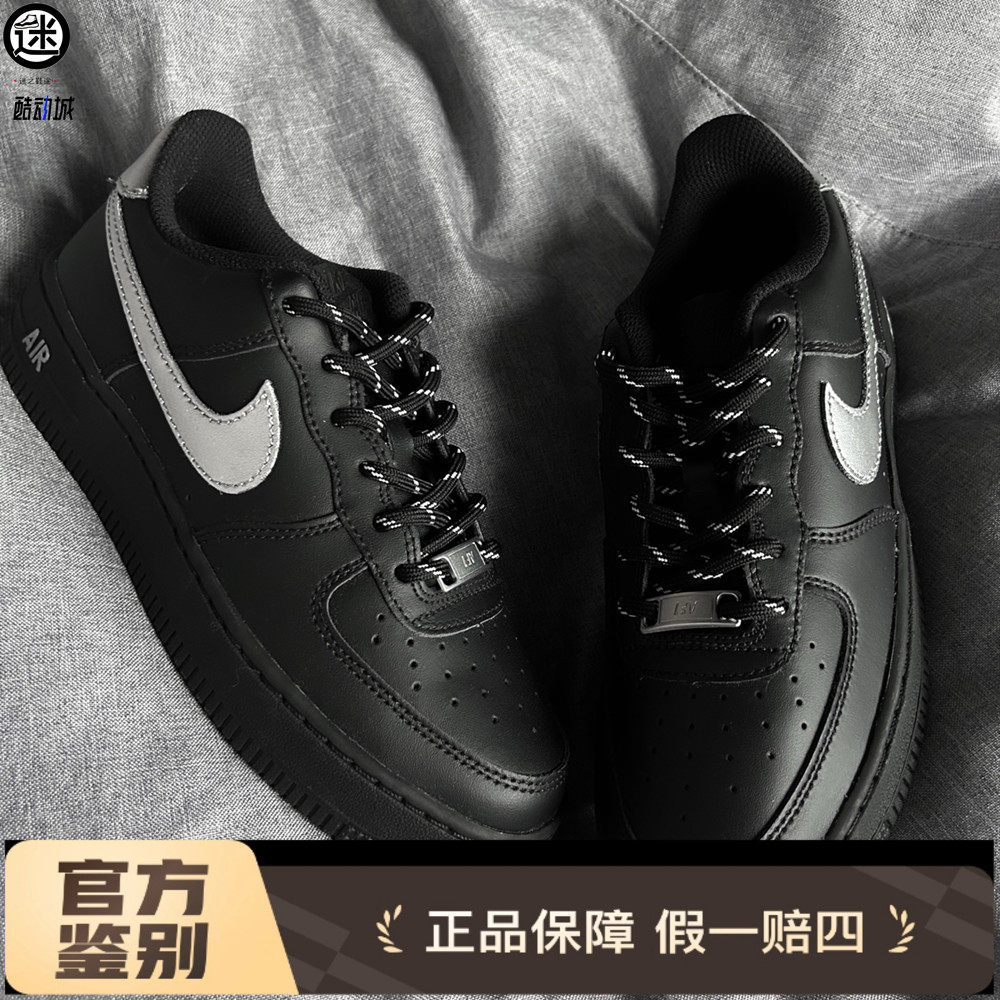 球鞋定制 Nike/耐克 Air Force 1黑骑士简约高级空军一号男女板鞋