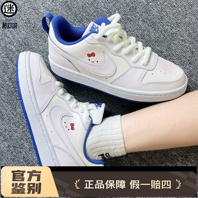 球鞋定制 Nike/耐克 Court Borough 蝴蝶结小猫萌趣可爱女子板鞋