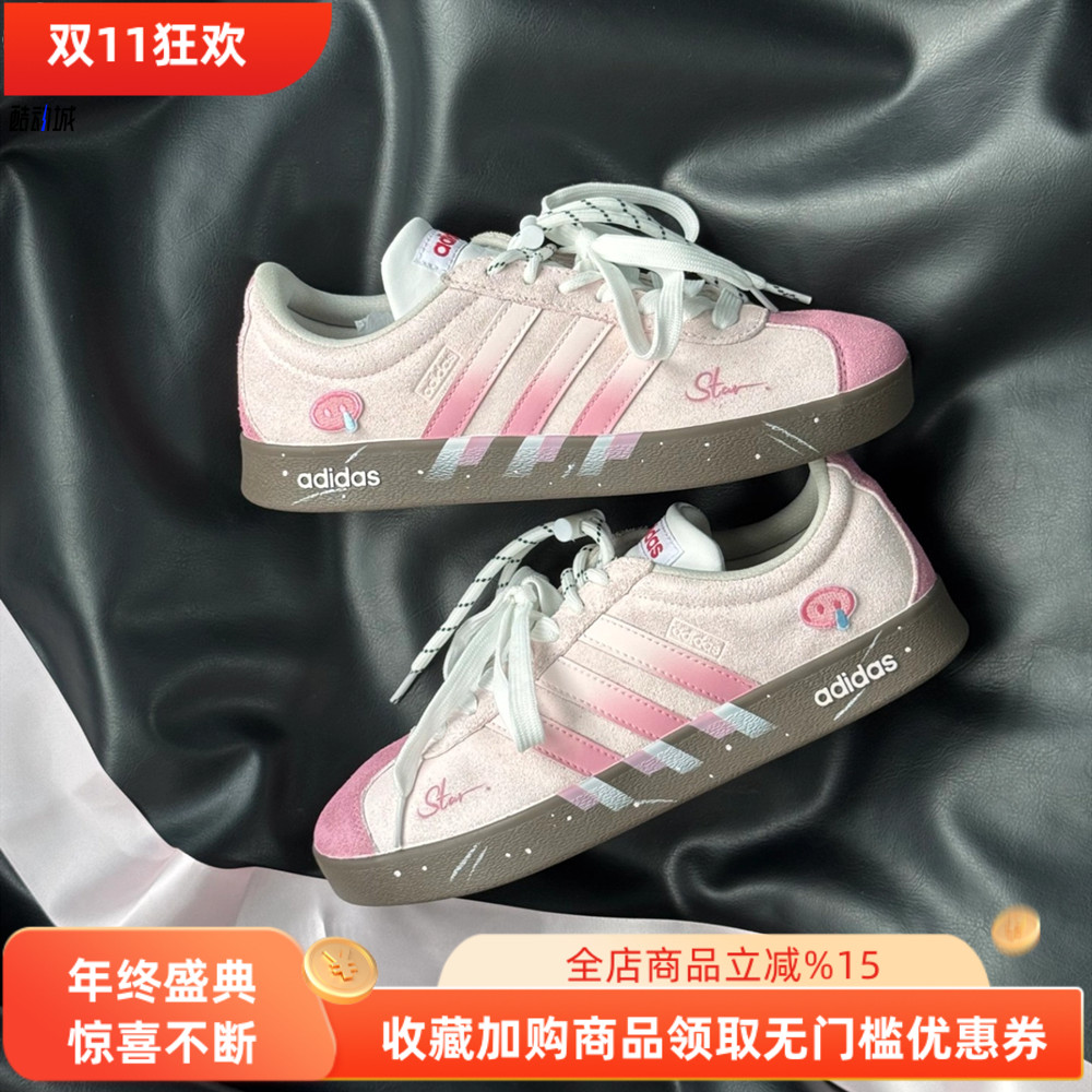 球鞋定制 Adidas/阿迪达斯 VL COURT 糖果恋语德训女子百搭板鞋