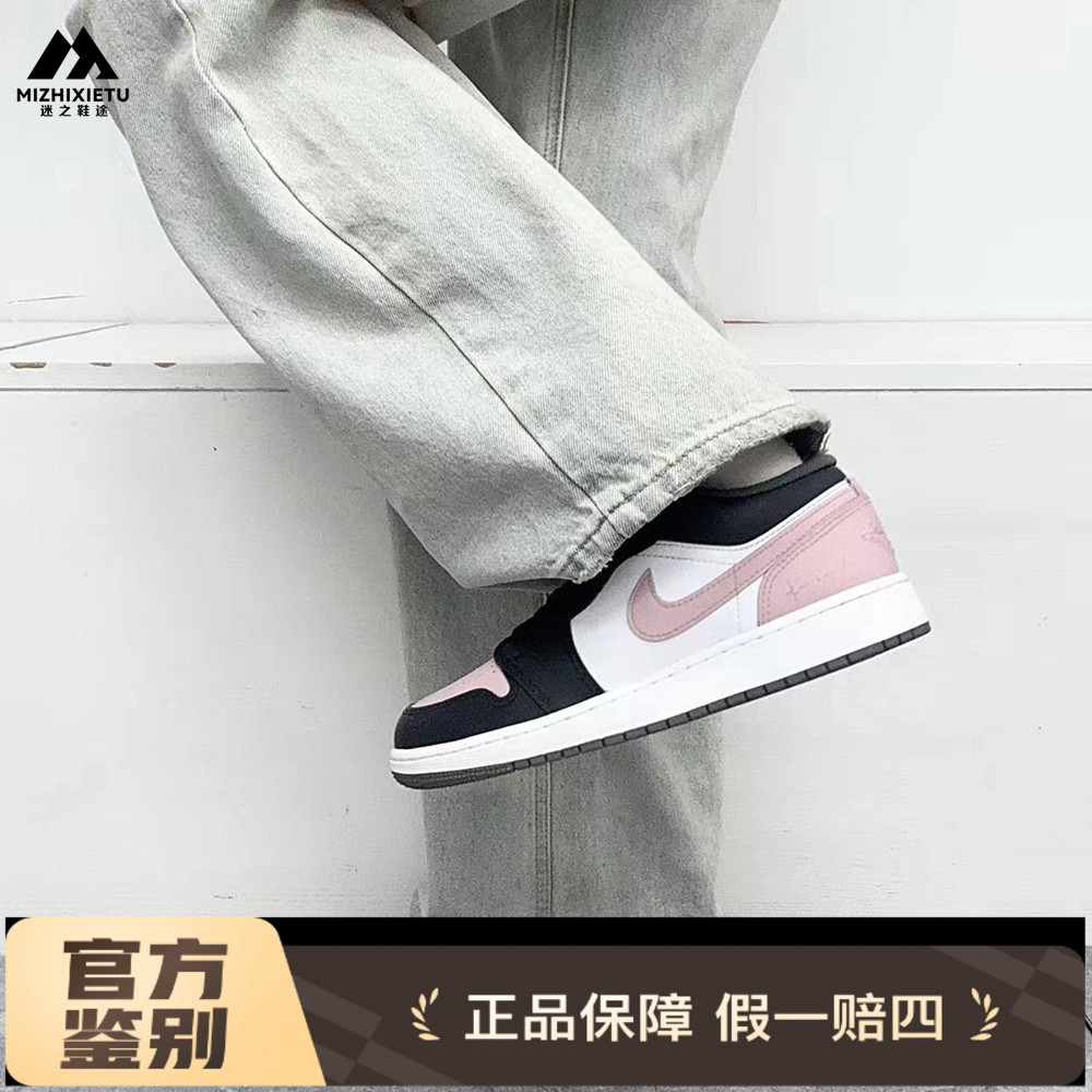 球鞋定制 Jordan Air Jordan 1暴力粉少女甜酷风黑粉女子百搭板鞋