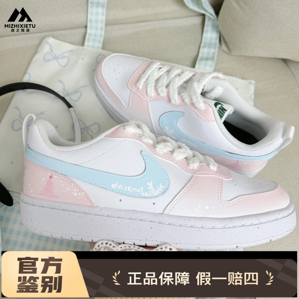 球鞋定制 Nike/耐克 Court Borough蓝粉耶诞高级小众女子百搭板鞋