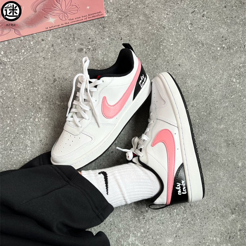 球鞋定制 Nike/耐克 Court Borough 白柚清茶告白信复古女子板鞋