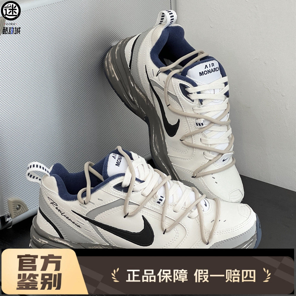 球鞋定制 Nike/耐克 Monarch 4 星月行者机能复古男女休闲老爹鞋