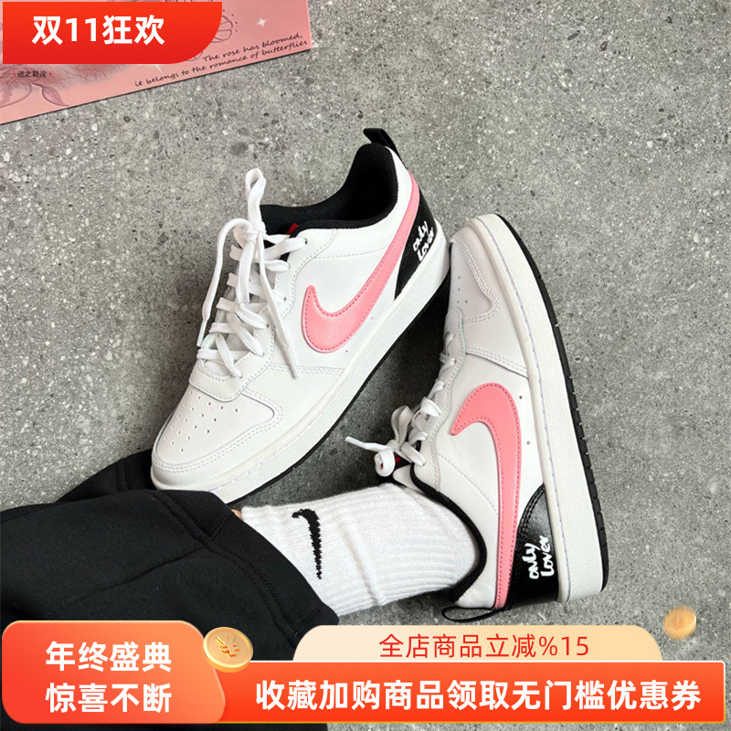 球鞋定制 Nike/耐克 Court Borough 白柚清茶告白信复古女子板鞋