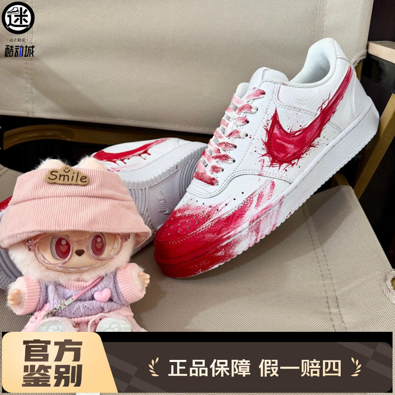 球鞋定制 Nike/耐克 Court Vision 猩红之月案发现场百搭男女板鞋