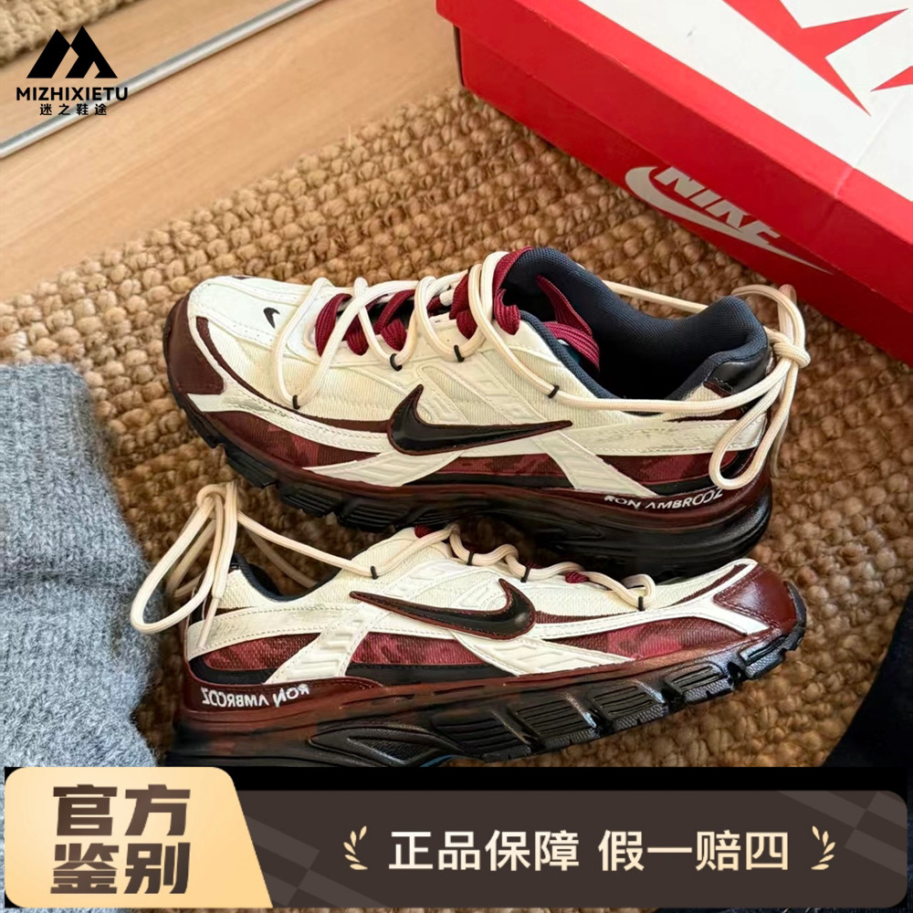 球鞋定制 Nike/耐克 Initiator 夕阳余晖做旧机能男子复古老爹鞋