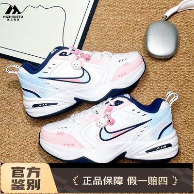 球鞋定制 Nike/耐克 Monarch 4软糖奶狗小清新手绘女子休闲老爹鞋