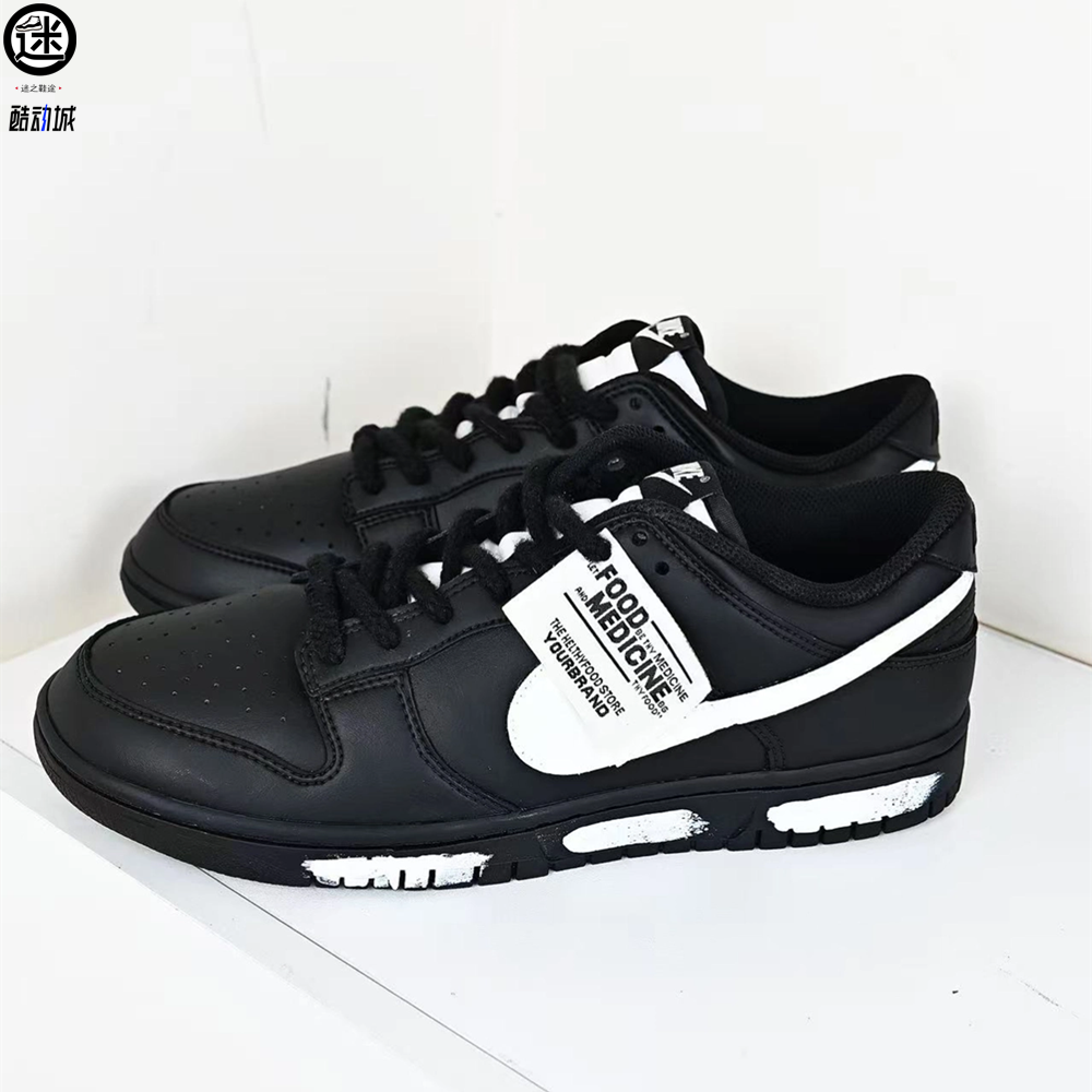 球鞋定制 Nike/耐克 Dunk 黑白熊猫高级简约设计男女子百搭板鞋