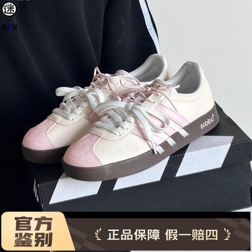 球鞋定制 Adidas/阿迪达斯 VL COURT 甜言喵语清新女子德训板鞋