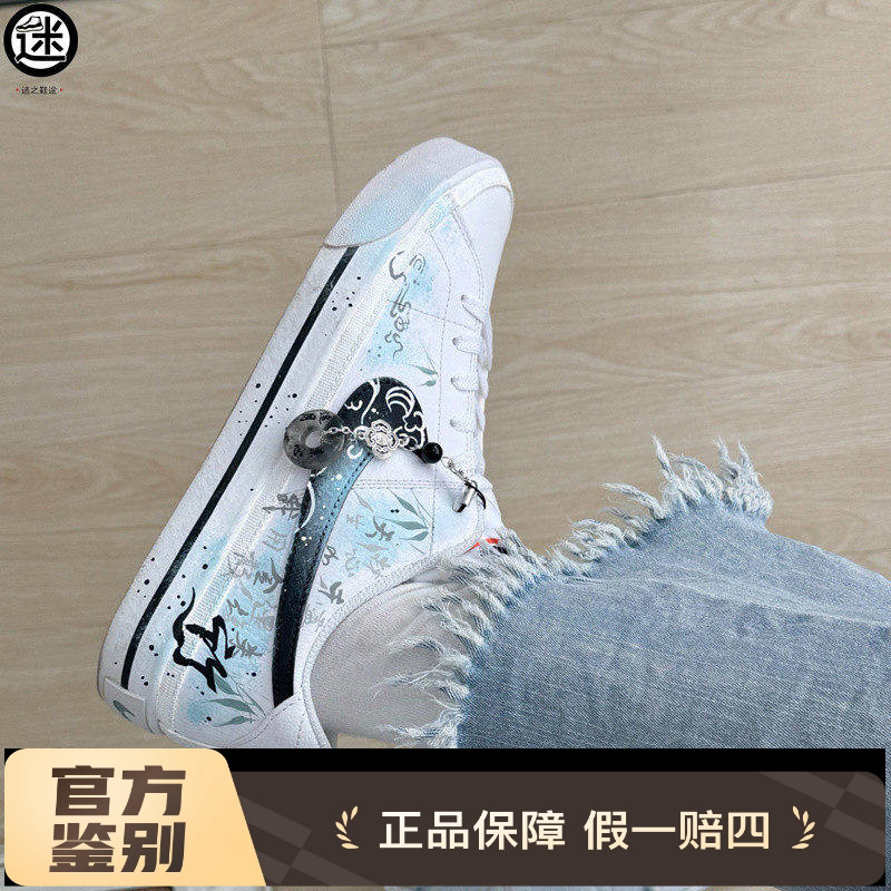 球鞋定制 Nike/耐克 Court Legacy 青云志国风手绘男子低帮板鞋