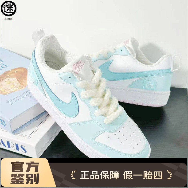 球鞋定制 Nike/耐克 Court Borough海盐薄荷糖马卡龙低帮女子板鞋