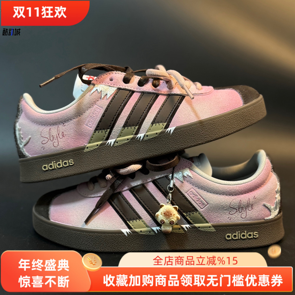 球鞋定制 Adidas/阿迪达斯 Neo 粉雾梦迹美拉德德训女子百搭板鞋