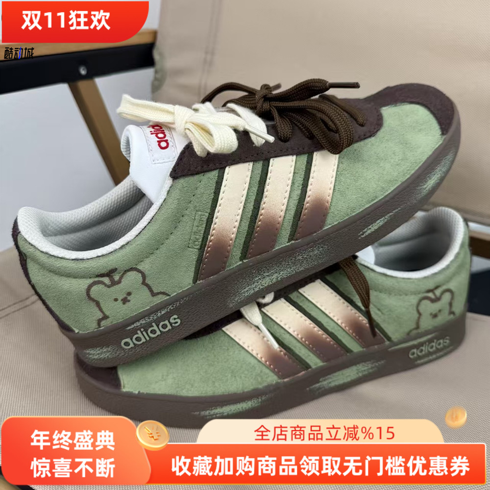 球鞋定制 Adidas/阿迪达斯 Neo困眠小熊小众高级德训女子百搭板鞋