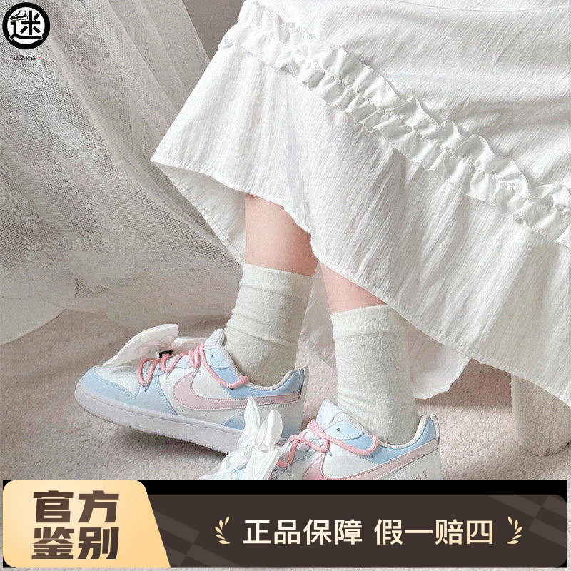 球鞋定制 Nike/耐克 Court Borough 海蓝粉心少女蝴蝶结女子板鞋