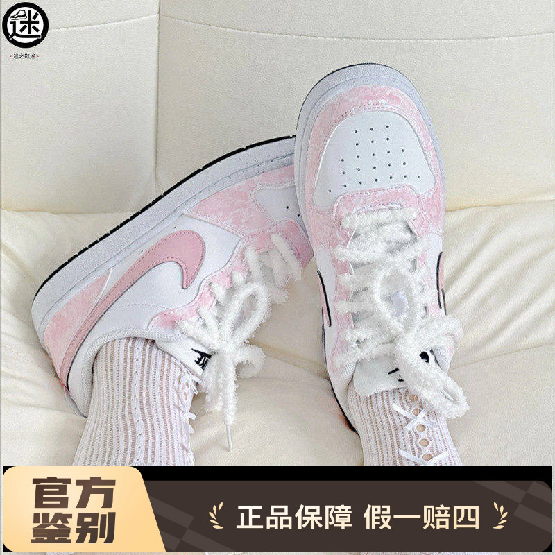 球鞋定制 Nike/耐克 Court Borough粉雾甜心少女清新可爱女子板鞋