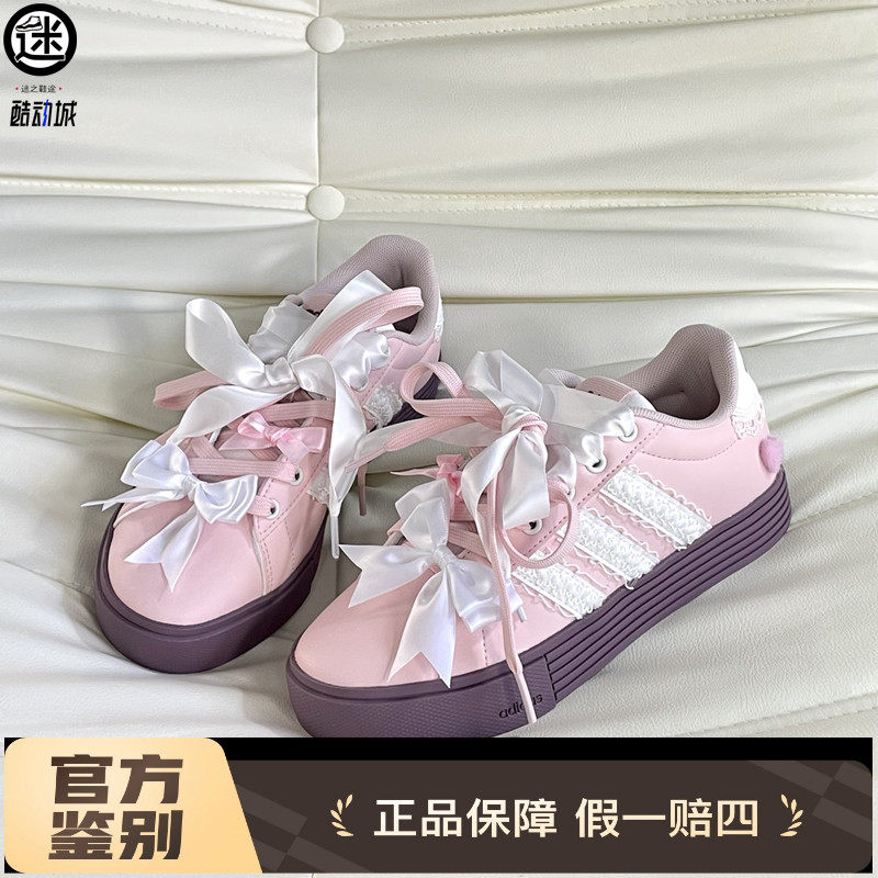 球鞋定制 Adidas/阿迪达斯 Daily 粉蕾绒心蕾丝甜美女子休闲板鞋