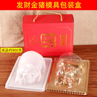 发财金猪PP模具大憨猪年糕过年乳猪马蹄糕红糖八宝果冻吸塑包装纸