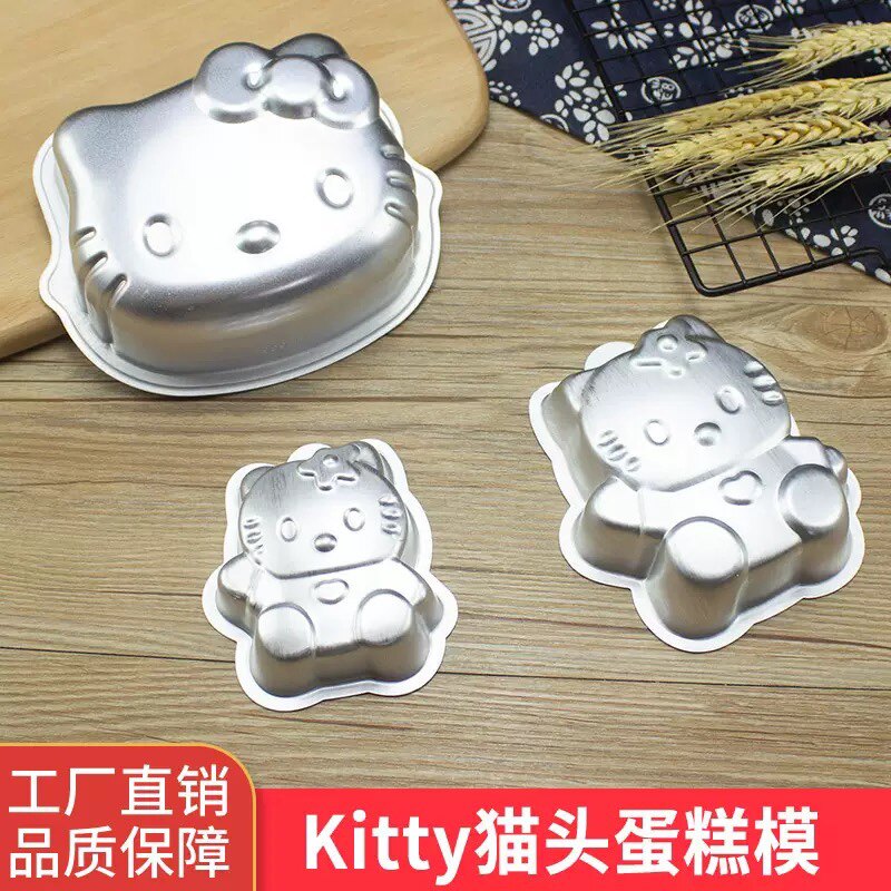 KITTY大号猫头模H635布丁果冻模马蹄糕戚风饭团面包蛋糕阳极模具