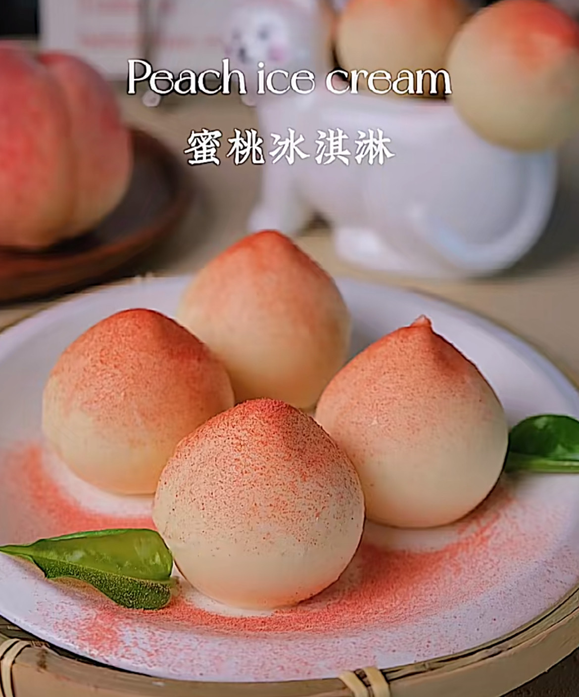 梦龙蜜桃雪糕冰淇淋模具巧克力白凉粉桃仙桃奶冻奶布丁慕斯蛋糕模