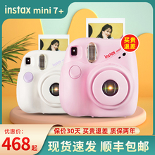 富士拍立得相机 mini11 升级款 mini7c 一次成像七夕礼物相机